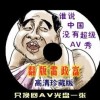 2021083期左岸春风一语断蓝